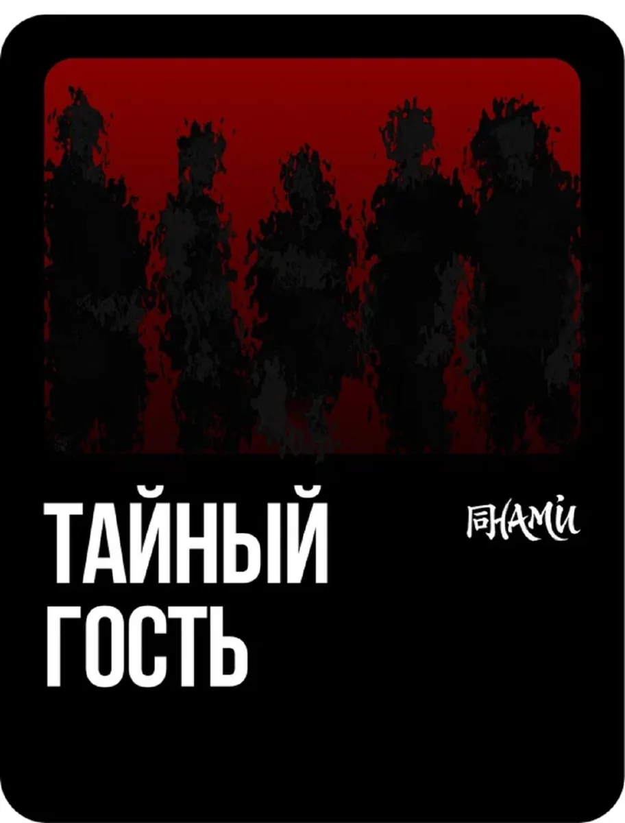 Российско-китайский рок-фестиваль NAMI пройдёт 2 августа на ВДНХ — туда привезут рок-звёзд